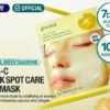 GOODAL Masque Gel Vita C Mandarine Verte Anti-Taches 5pcs