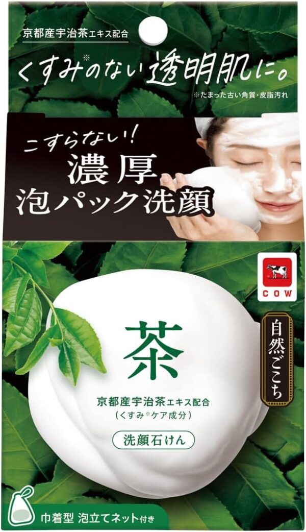 COW BRAND SHIZENGOKOCHI Facial Soap Green Tea