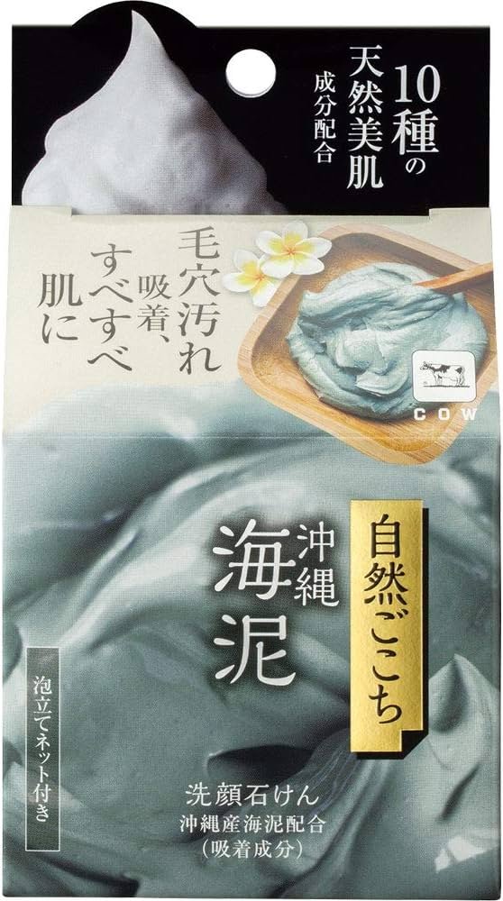COW BRAND SHIZENGOKOCHI Facial Soap Okinawa Sea Clay
