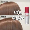 SHISEIDO Fino Premium Touch Essence Hair Oil 70ml