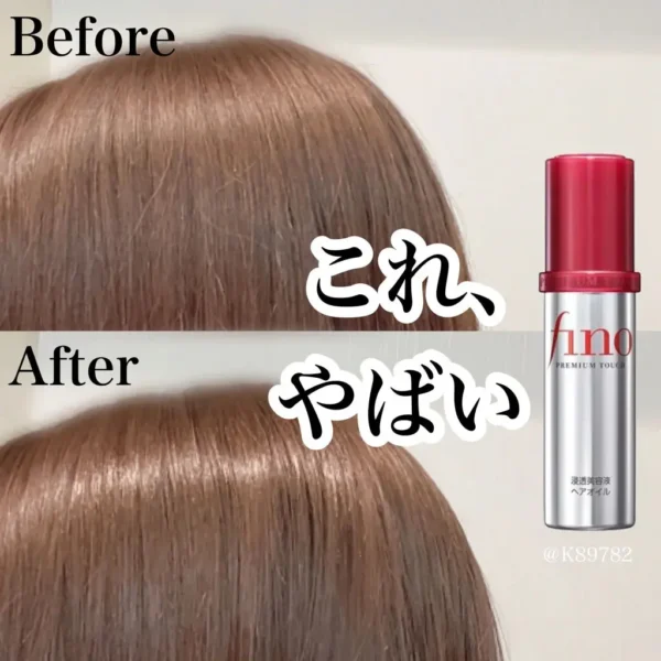 SHISEIDO Fino Premium Touch Essence Hair Oil 70ml