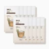 SKINFOOD Rice Brightening Mask 10pcs