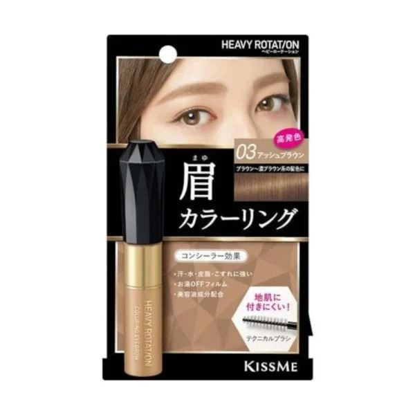 KISS ME Heavy Rotation Coloring Eyebrow