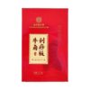 TONGRENTANG Ox Horn Gua Sha Board