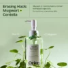 ORIEN Mugwort Zero Flim Cleansing Oil 200ml