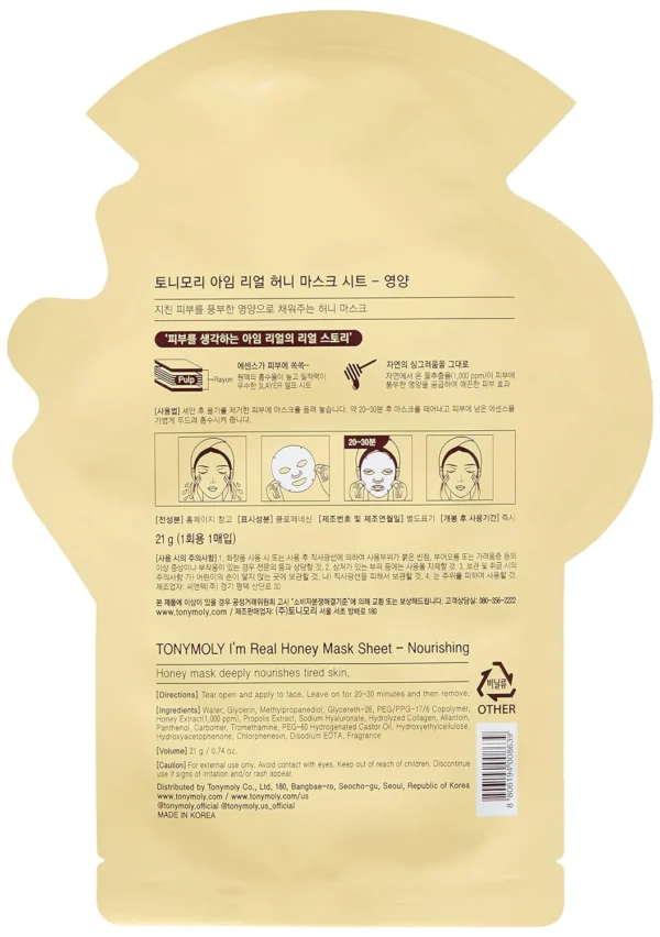 TONYMOLY I'm Honey Mask Sheet