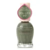 Ducato Natural Nail Color